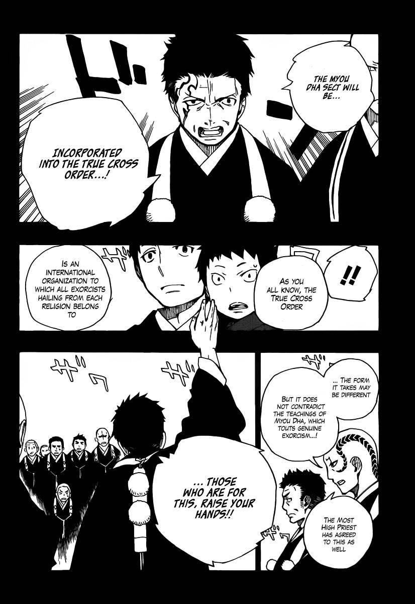 Ao no Exorcist Chapter 19 26